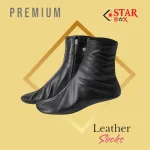 Leather Socks (S-7)