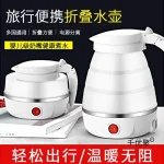 Electric folding kettle - Image 2