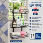 মাল্টিপারপাস গ্রিল স্ট্যান্ড